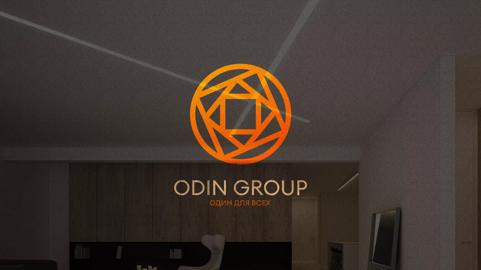 Разработка сайта в Красноярске для компании «ODIN GROUP» по установке натяжных потолков